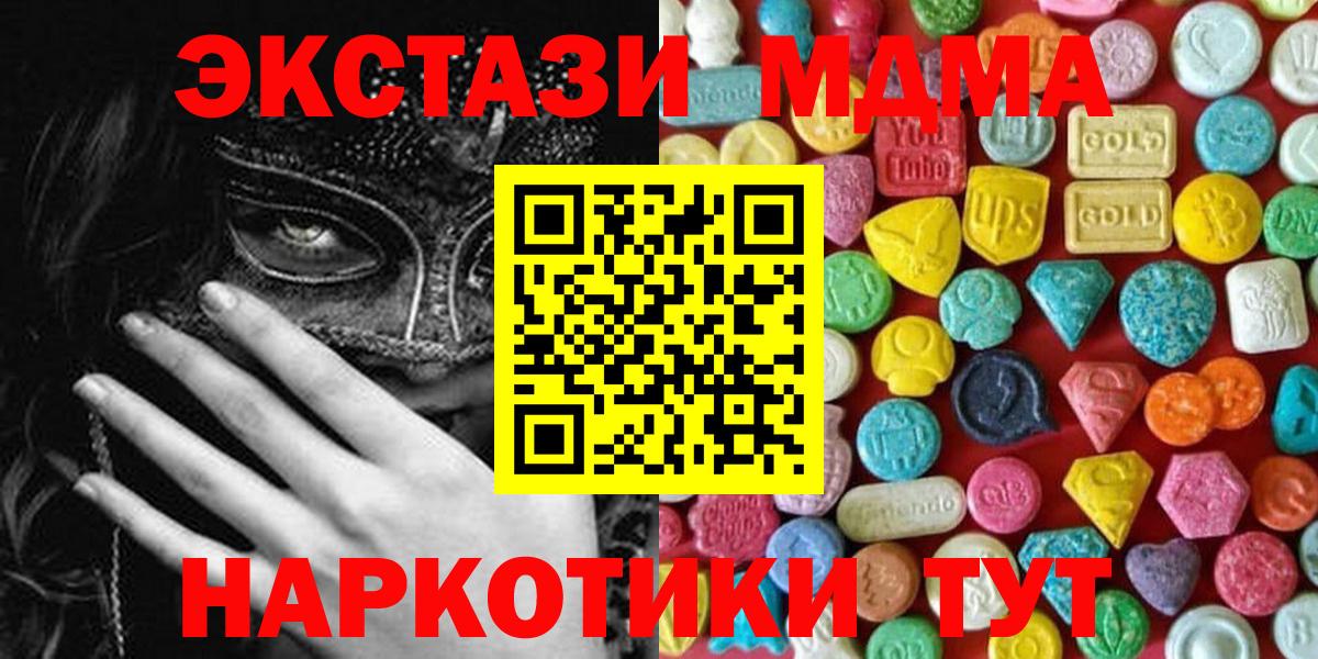 Ecstasy TESLA Будённовск