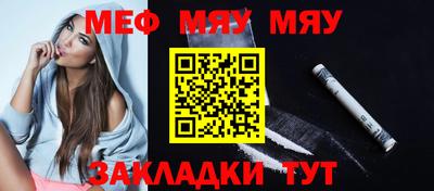 таблы Чапаевск
