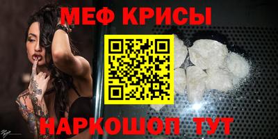 таблы Чапаевск
