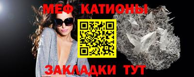таблы Чебаркуль