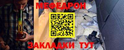 таблы Чебаркуль