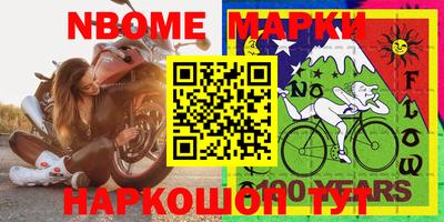 таблы Чапаевск