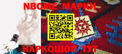 таблы Чапаевск