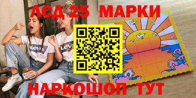 таблы Чапаевск
