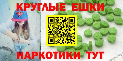 ешки Чебоксары