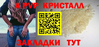 таблы Чебаркуль