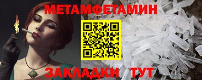 таблы Чебаркуль