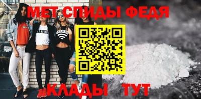 таблы Чапаевск