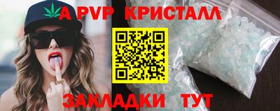 ешки Чебоксары