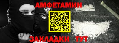таблы Чебаркуль