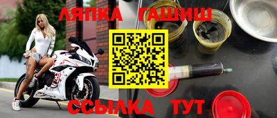 таблы Чебаркуль