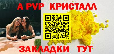 таблы Чебаркуль