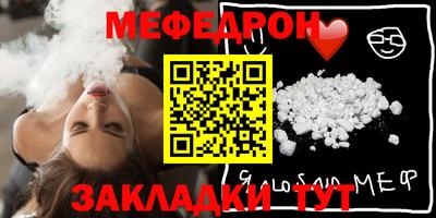 ешки Чебоксары