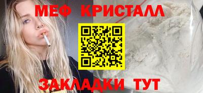 таблы Чапаевск