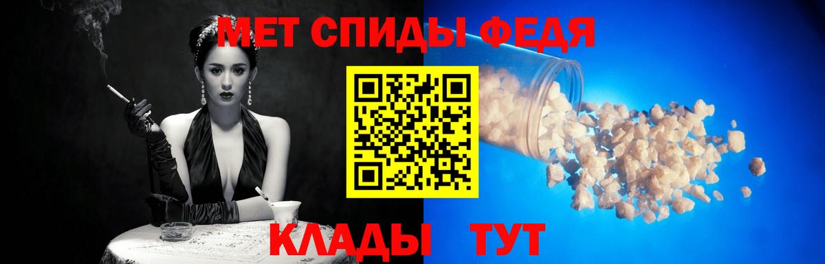 МЕТАМФЕТАМИН пудра  Вход с VPN  Будённовск  МЕТАМФЕТАМИН пудра 