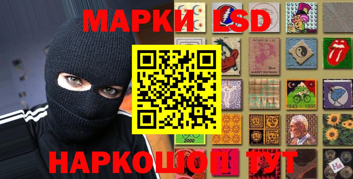 Марки 25I-NBOMe  Наркотические марки 1500мкг  Вход с VPN  Будённовск  Наркотические марки 1500мкг 