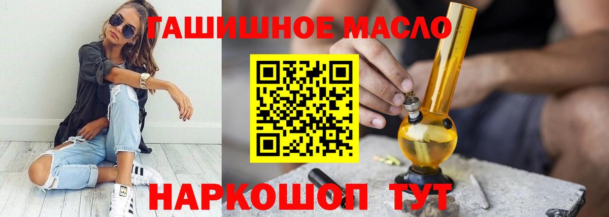 Дистиллят ТГК концентрат Будённовск