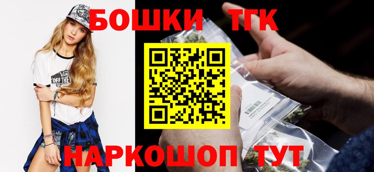 Бошки марихуана семена  МАРИХУАНА семена  Будённовск  Вход с VPN  Бошки Шишки Bruce Banner 